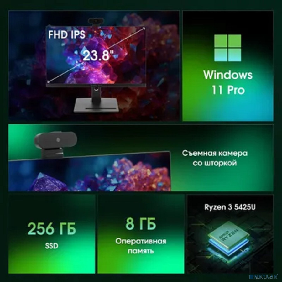 Digma Pro Vision 23.8" Full HD Ryzen 3 5425U/8Gb/SSD256Gb RGr/CR/W11Pro/kb/m/черный 1920x10