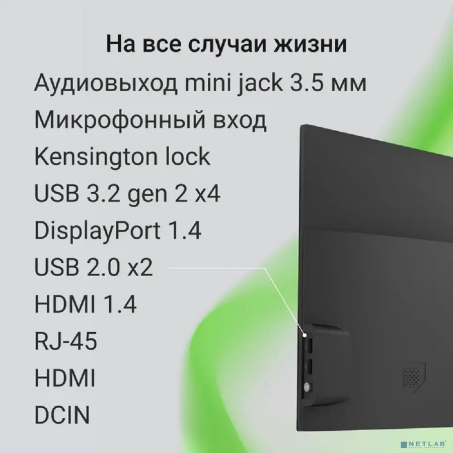 AIO Digma Action 23.8" Full HD N95/8Gb/SSD256Gb UHDG/CR/W11Pro/kb/m/black 1920x1080 DM23N9-8CXW01